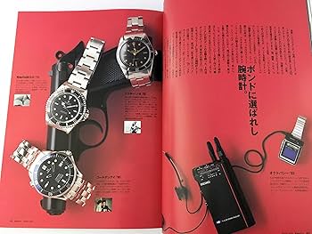 【名著_貴重★】 イオセリアーニに乾杯! エスクァイアマガジンジャパン 名著_貴重☆】 イオセリアーニに乾杯! エスクァイアマガジンジャパン